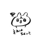 ハイパーうさぎ（個別スタンプ：7）