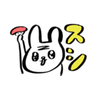 ハイパーうさぎ（個別スタンプ：15）