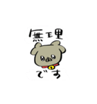 ハイパーうさぎ（個別スタンプ：32）
