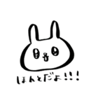 ハイパーうさぎ（個別スタンプ：34）