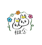 ハイパーうさぎ（個別スタンプ：37）