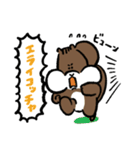 柴犬とリス（個別スタンプ：8）