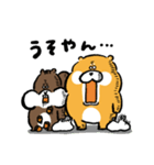 柴犬とリス（個別スタンプ：32）