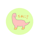 かわいい恐竜たちの会話（個別スタンプ：3）