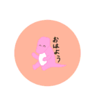 かわいい恐竜たちの会話（個別スタンプ：6）