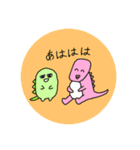 かわいい恐竜たちの会話（個別スタンプ：12）
