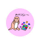 かわいい恐竜たちの会話（個別スタンプ：14）