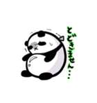玉子になりたいパンダの喜怒哀楽（個別スタンプ：1）