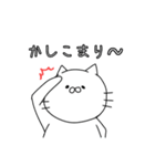 汎用性のあるゆるねこ(夏)（個別スタンプ：3）