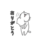 汎用性のあるゆるねこ(夏)（個別スタンプ：8）