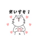 汎用性のあるゆるねこ(夏)（個別スタンプ：11）