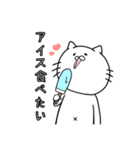 汎用性のあるゆるねこ(夏)（個別スタンプ：13）