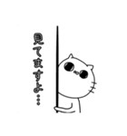 汎用性のあるゆるねこ(夏)（個別スタンプ：16）