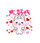 Love♡Rabbit（個別スタンプ：6）