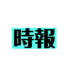 アナログ文字盤の時計30分刻み（個別スタンプ：26）
