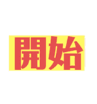 アナログ文字盤の時計30分刻み（個別スタンプ：27）