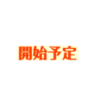 アナログ文字盤の時計30分刻み（個別スタンプ：29）