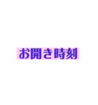 アナログ文字盤の時計30分刻み（個別スタンプ：30）