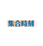 アナログ文字盤の時計30分刻み（個別スタンプ：31）
