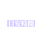 アナログ文字盤の時計30分刻み（個別スタンプ：32）