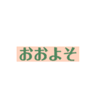 アナログ文字盤の時計30分刻み（個別スタンプ：33）