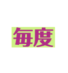 アナログ文字盤の時計30分刻み（個別スタンプ：36）