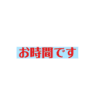 アナログ文字盤の時計30分刻み（個別スタンプ：37）