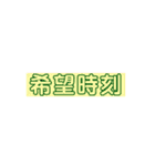 アナログ文字盤の時計30分刻み（個別スタンプ：40）