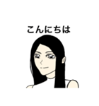 フジコ2（個別スタンプ：1）