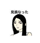 フジコ2（個別スタンプ：7）