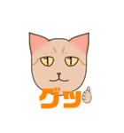 ニャビースタンプ（個別スタンプ：3）