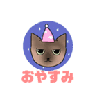 ニャビースタンプ（個別スタンプ：12）