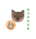 ニャビースタンプ（個別スタンプ：13）
