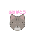 ニャビースタンプ（個別スタンプ：18）