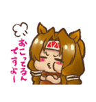 ゆるかわリスさんのスタンプ（個別スタンプ：5）