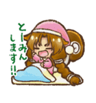 ゆるかわリスさんのスタンプ（個別スタンプ：15）
