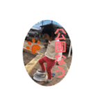 我が家のあいドル2（個別スタンプ：6）