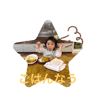 我が家のあいドル2（個別スタンプ：12）