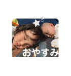 我が家のあいドル2（個別スタンプ：16）