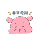 DISCaVaのDippoくんスタンプ（繁体字）（個別スタンプ：2）