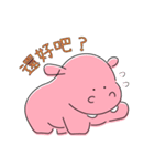 DISCaVaのDippoくんスタンプ（繁体字）（個別スタンプ：3）