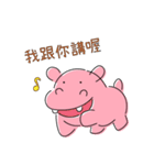 DISCaVaのDippoくんスタンプ（繁体字）（個別スタンプ：6）