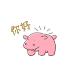 DISCaVaのDippoくんスタンプ（繁体字）（個別スタンプ：7）