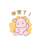 DISCaVaのDippoくんスタンプ（繁体字）（個別スタンプ：8）