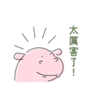 DISCaVaのDippoくんスタンプ（繁体字）（個別スタンプ：11）