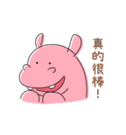 DISCaVaのDippoくんスタンプ（繁体字）（個別スタンプ：13）