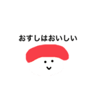 たべものちゃん2（個別スタンプ：8）