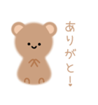 くまさんなのです（個別スタンプ：1）