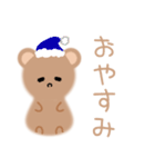 くまさんなのです（個別スタンプ：4）