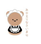 くまさんなのです（個別スタンプ：8）